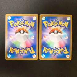 Bulbasaur Ivysaur AR set 064/063 M1L Mega Brave Pokemon Card Japanese NM #91919 - Image 2