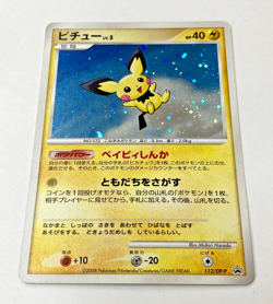 Auth Pokemon Card Pichu Lv.5 112/DP-P Promo Japanese from Japan - Image 1