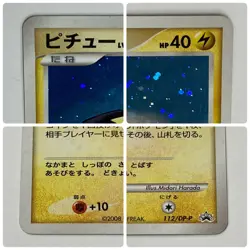 Auth Pokemon Card Pichu Lv.5 112/DP-P Promo Japanese from Japan - Image 3