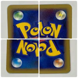 Auth Pokemon Card Pichu Lv.5 112/DP-P Promo Japanese from Japan - Image 4