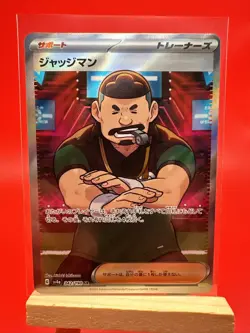 Pokemon Card - Judge 342/190 Japanese SR Shiny Treasure ex Secret Rare Full Art - Image 1