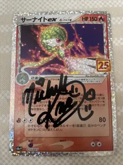Gardevoir ex 015/025 S8a-P 25th Anniversary PROMO - Pokemon Card Japanese Auto - Image 1