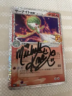 Gardevoir ex 015/025 S8a-P 25th Anniversary PROMO - Pokemon Card Japanese Auto - Image 2