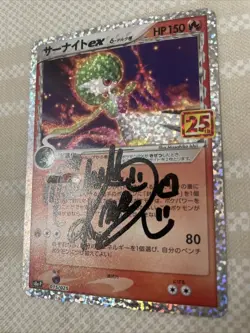Gardevoir ex 015/025 S8a-P 25th Anniversary PROMO - Pokemon Card Japanese Auto - Image 3