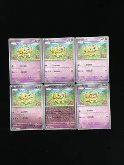 2025 Pokemon TCG Card S.Chinese CBB1C Fidough 10 03/05 U LOT*6 LY - Image 1