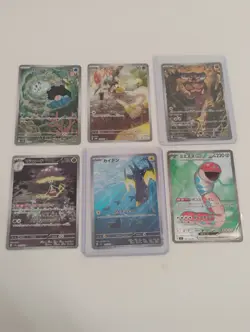 Pokemon Japanese Landorus/Clamperl/Wattrel AR Rare/Full Art Holo Cards - Image 1