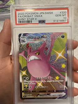 Japanese Pokemon Shiny Star v S4a Crobat VMAX #320/190 PSA 10 Gem Mint - Image 1
