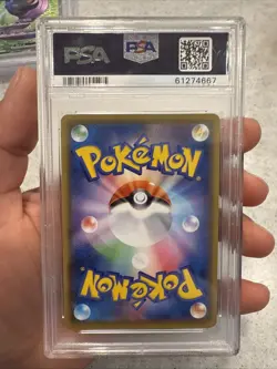 Japanese Pokemon Shiny Star v S4a Crobat VMAX #320/190 PSA 10 Gem Mint - Image 2