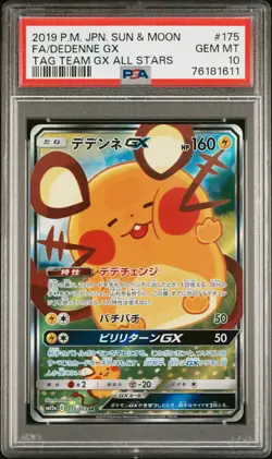 2019 Pokemon Japanese Dedenne GX Tag Team GX All Stars 175/173 PSA 10 - Image 1