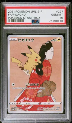 2021 POKEMON JAPANESE S PROMO POKEMON STAMP BOX #227 FULL ART/PIKACHU PSA 10 - Image 1