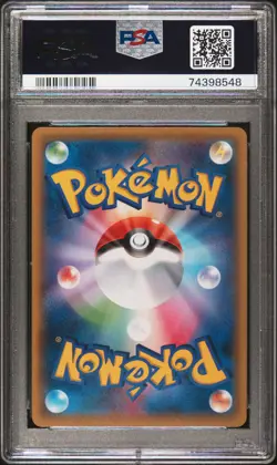 2021 POKEMON JAPANESE S PROMO POKEMON STAMP BOX #227 FULL ART/PIKACHU PSA 10 - Image 2