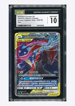 Pokemon CGC10 GEM MINT Greninja & Zoroark GX RR 2023 046/150 CSM2cC S.Chinese #2 - Image 1