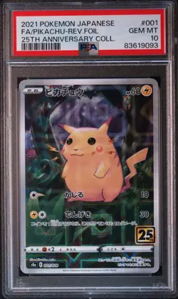 2021 POKEMON JPN 25TH ANV COLLECTION #001 FULL ART/PIKACHU-REVERSE FOIL PSA 10 - Image 1