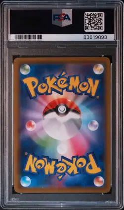 2021 POKEMON JPN 25TH ANV COLLECTION #001 FULL ART/PIKACHU-REVERSE FOIL PSA 10 - Image 2