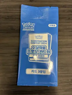 Korean Ver. Pokemon Illustration Contest 2024 Sealed Promo Pack Heat Wave Arena - Image 1