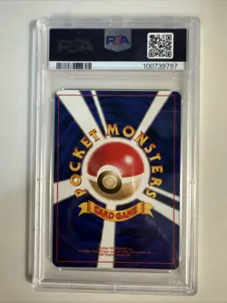 Pokemon 1996 Japanese Dratini #147 Basic Pocket Monsters PSA 9 - Image 2
