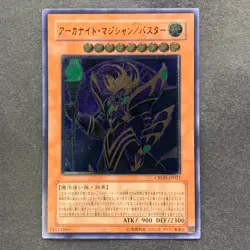 Arcanite Magician / Assault Mode CRMS-JP021 Ultimate Rare YuGiOh 100 - Image 1