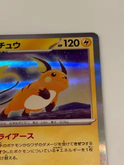 2023 SV2a Japanese 151 Raichu Holo Pokemon Card TCG 026/165 - Image 5
