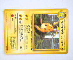 [ NM ] Original Raichu Vending Series Japanese Promo Pokemon Card Glossy - Image 3