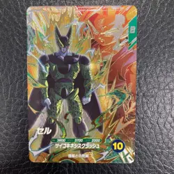 Dragon Ball Super Divers card Cell PUR SEC SDV6-VSPUR4 Japanese - Image 1