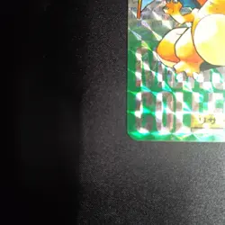 Pokemon Card Charizard Bandai Carddass No.006 Green Version 1996 Japanese - Image 5