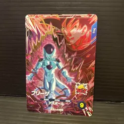Dragon Ball Super Divers card Freeza PUR SEC SDV6-VSPUR2 Japanese - Image 1