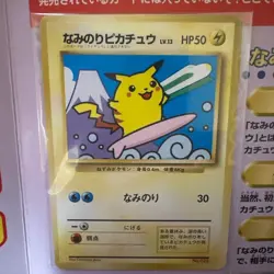 Pokemon Surfing Pikachu Lillypad Mew Card JR East Stamp Rally 1997 JP - Image 4