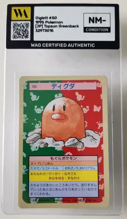 WAG Certified Nm- Pokemon Card Diglett 50 Topsun Nintendo Japanese Green Back - Image 1
