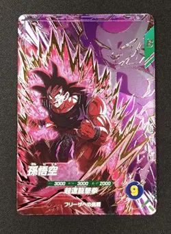 Dragon Ball Super Divers card Son Goku PUR SEC SDV6-VSPUR1 Japanese - Image 1