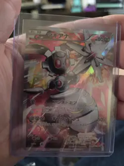 Magearna Promo 268/XY-P EX Japanese Pokemon Card XY-P Holo Rare Movie Promo - Image 1