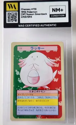 WAG Certified Nm+ 1997 POKEMON JAPANESE TOPSUN 113 CHANSEY GREEN BACK - Image 1