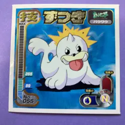 Pokemon Vintage Sticker Seal Anime Rare Seel No.055 1997 Amada Japanese F/S - Image 1