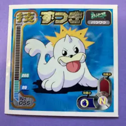 Pokemon Vintage Sticker Seal Anime Rare Seel No.055 1997 Amada Japanese F/S - Image 2