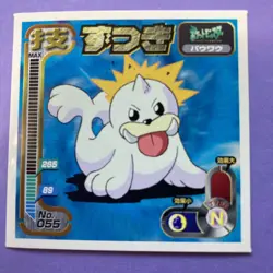 Pokemon Vintage Sticker Seal Anime Rare Seel No.055 1997 Amada Japanese F/S - Image 3