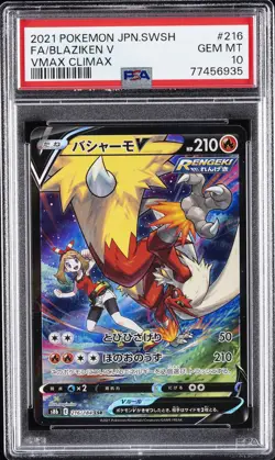 2021 POKEMON JPN SWORD & SHIELD VMAX CLIMAX #216 FULL ART/BLAZIKEN V PSA 10 - Image 1