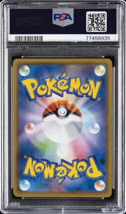 2021 POKEMON JPN SWORD & SHIELD VMAX CLIMAX #216 FULL ART/BLAZIKEN V PSA 10 - Image 2