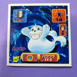 Pokemon Vintage Sticker Seal Anime Rare Seel No.289 1997 Amada Japanese F/S - Image 1