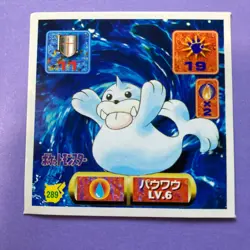 Pokemon Vintage Sticker Seal Anime Rare Seel No.289 1997 Amada Japanese F/S - Image 2