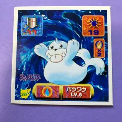 Pokemon Vintage Sticker Seal Anime Rare Seel No.289 1997 Amada Japanese F/S - Image 3