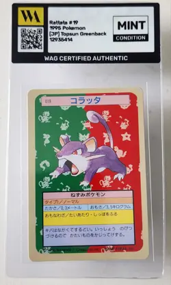 WAG Certified Mint Rattata No. 019 Pokemon Topsun Bandai Green Back Japanese TCG - Image 1