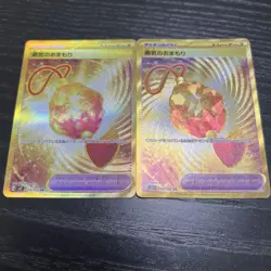 YuGiOh Courage Amulet UR Individual Card Good - Image 1