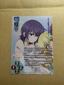 YuGiOh Liquid Human Shadow Riseki Toaru Rare Trading Card - Image 1