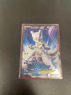 (EX-) Mewtwo EX 062/059 SR XY8 2015 Holo Japanese Pokemon Card NINTENDO - Image 1