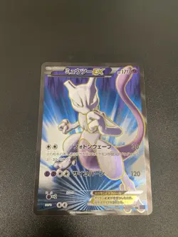 (EX-) Mewtwo EX 062/059 SR XY8 2015 Holo Japanese Pokemon Card NINTENDO - Image 2