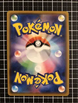 Pokemon Card Rayquaza Amazing Rare 056/076 Japanese - Image 2