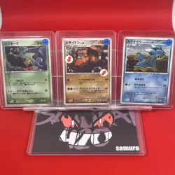 3set!! NM-/SW) Pokemon Card Special Set Japanese Seviper Rhyperior Shellos Holo - Image 1