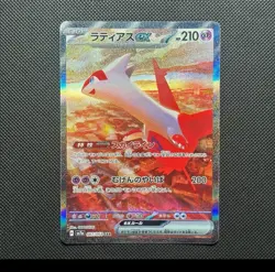IN STOCK Pokemon Card Japanese Latias ex SAR 087/064 SV7a Paradise Dragona NM - Image 1