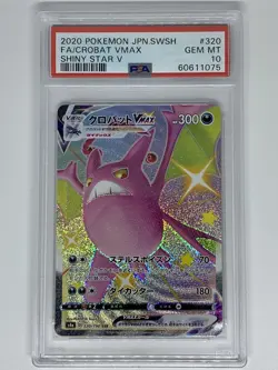 PSA 10 Crobat VMAX Shiny Star V 320/190 SSR Pokemon Card 2020 - Image 1