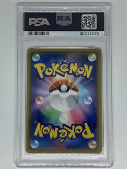 PSA 10 Crobat VMAX Shiny Star V 320/190 SSR Pokemon Card 2020 - Image 2