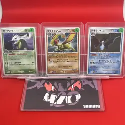3set!! EX+) Pokemon Card Special Set Japanese Shiftry Flygon Lumineon Holo-Rare - Image 1